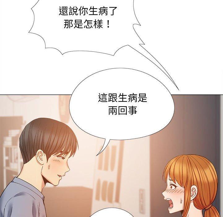 [韩国漫画] 恋爱信仰 剧情,巨乳大奶#[139P]-92