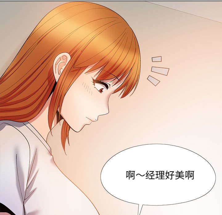 [韩国漫画] 恋爱信仰 剧情,巨乳大奶#[143P]-71