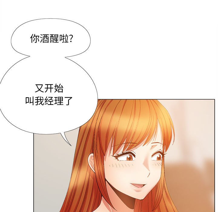 [韩国漫画] 恋爱信仰 剧情,巨乳大奶#[149P]-100