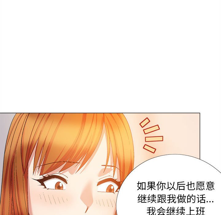 [韩国漫画] 恋爱信仰 剧情,巨乳大奶#[149P]-102