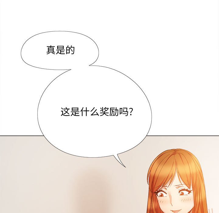 [韩国漫画] 恋爱信仰 剧情,巨乳大奶#[149P]-104