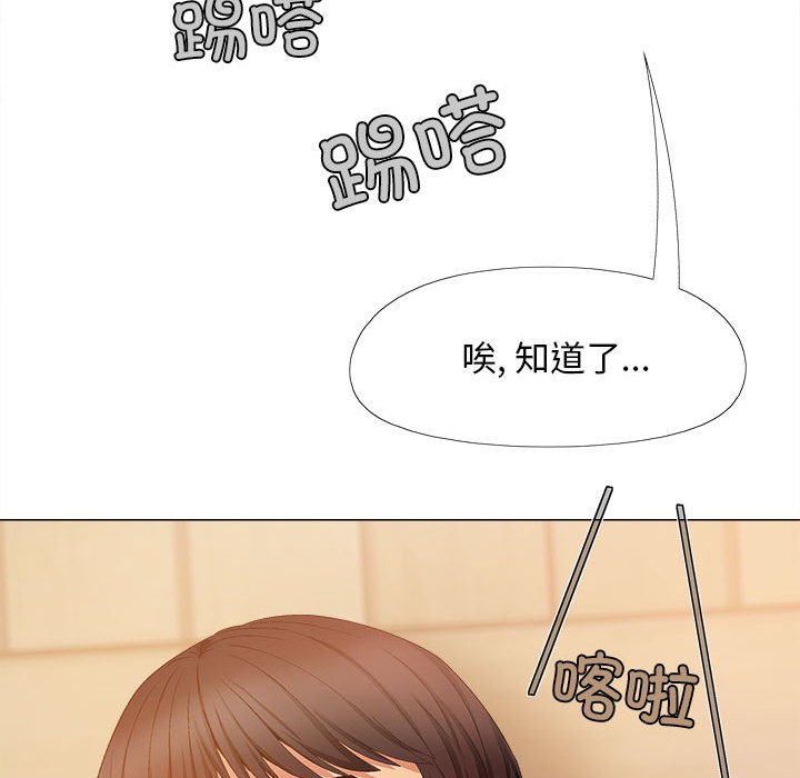 [韩国漫画] 恋爱信仰 剧情,巨乳大奶#[149P]-107