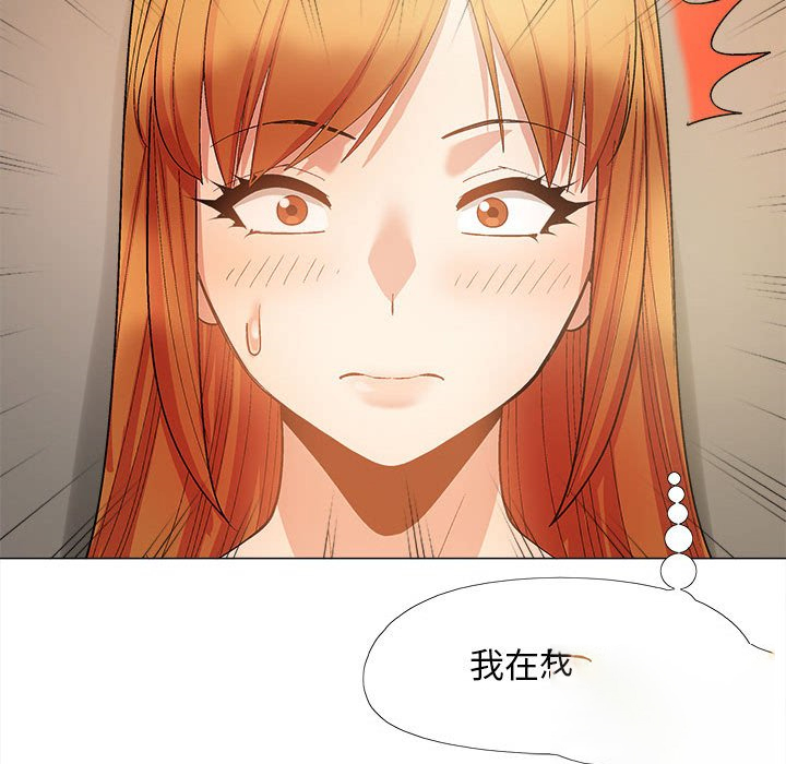 [韩国漫画] 恋爱信仰 剧情,巨乳大奶#[149P]-119