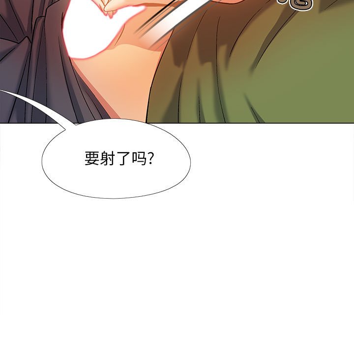 [韩国漫画] 恋爱信仰 剧情,巨乳大奶#[149P]-13
