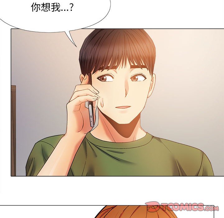 [韩国漫画] 恋爱信仰 剧情,巨乳大奶#[149P]-141
