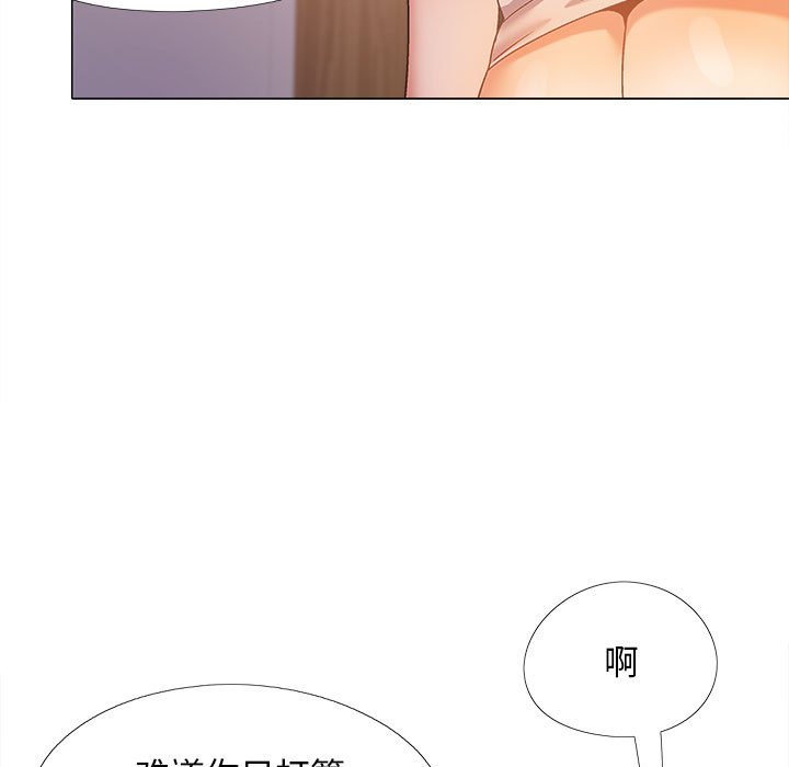 [韩国漫画] 恋爱信仰 剧情,巨乳大奶#[149P]-19