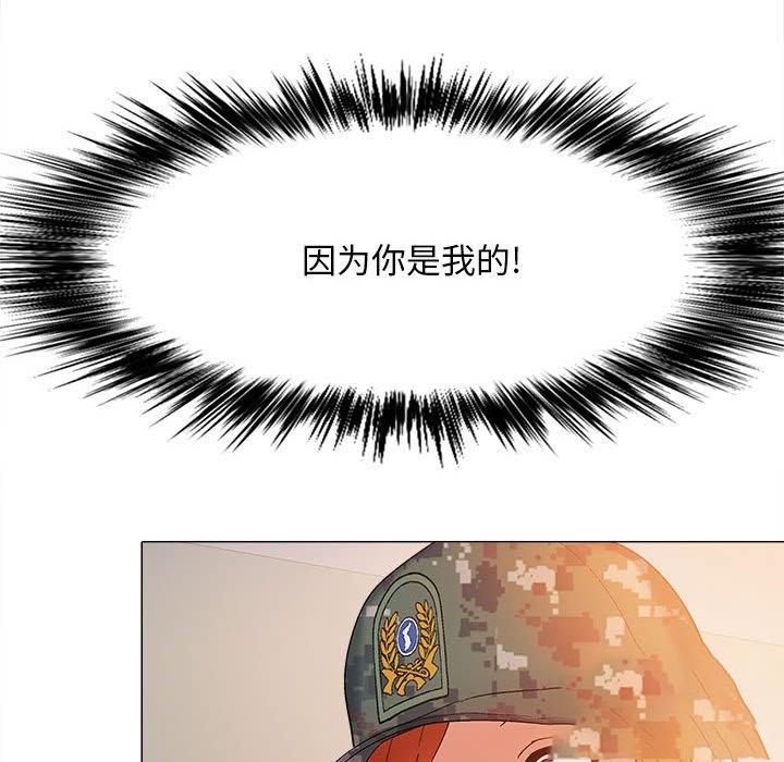 [韩国漫画] 恋爱信仰 剧情,巨乳大奶#[149P]-31