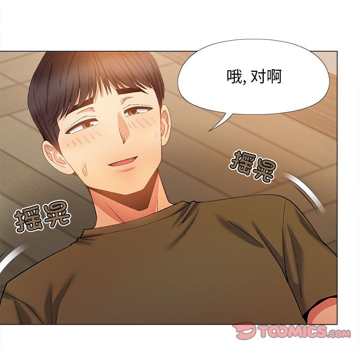 [韩国漫画] 恋爱信仰 剧情,巨乳大奶#[149P]-39
