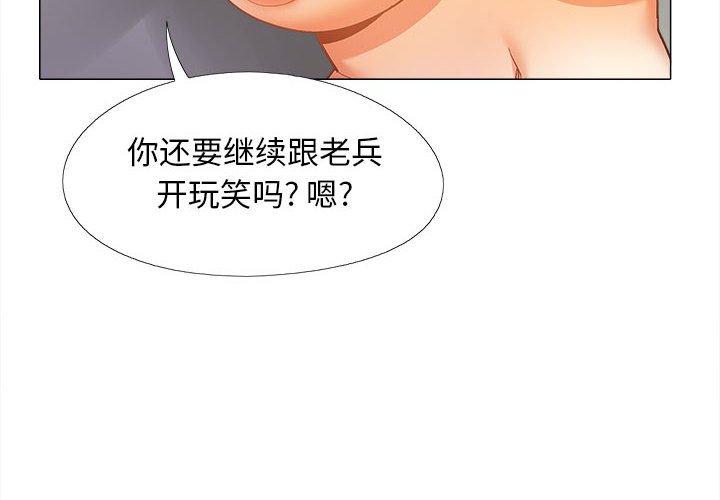 [韩国漫画] 恋爱信仰 剧情,巨乳大奶#[149P]-4