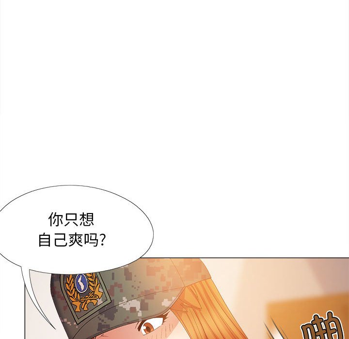 [韩国漫画] 恋爱信仰 剧情,巨乳大奶#[149P]-40