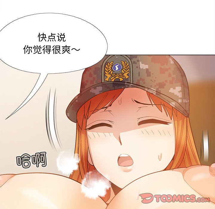 [韩国漫画] 恋爱信仰 剧情,巨乳大奶#[149P]-51