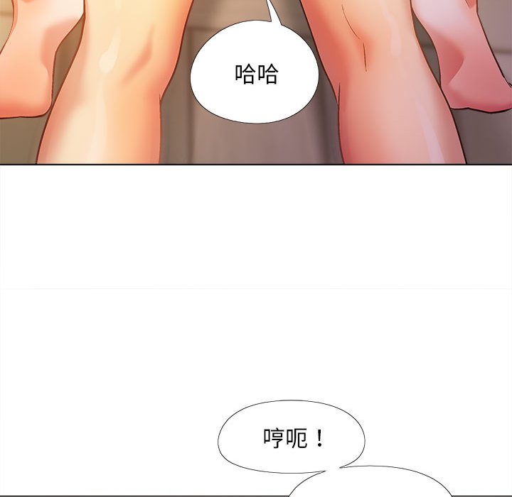 [韩国漫画] 恋爱信仰 剧情,巨乳大奶#[149P]-55