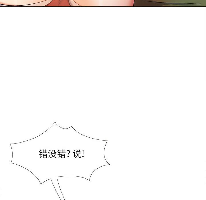 [韩国漫画] 恋爱信仰 剧情,巨乳大奶#[149P]-6