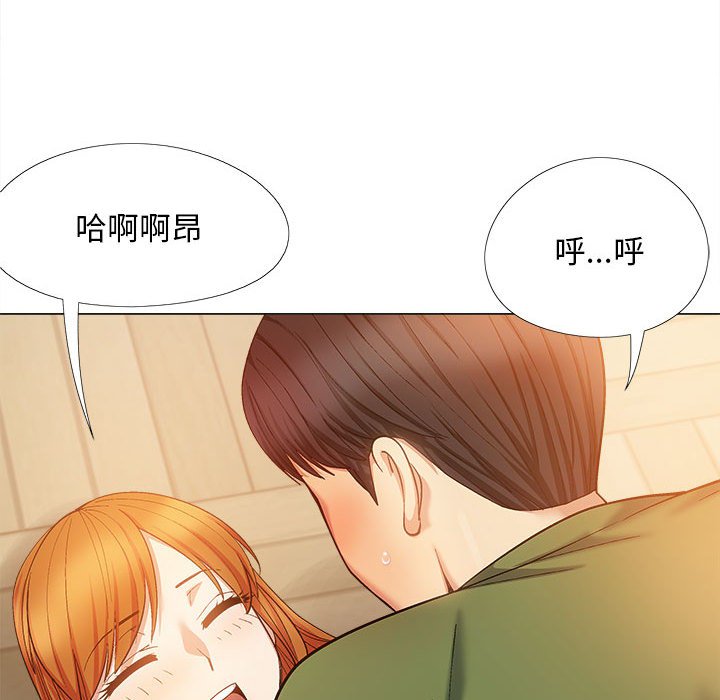 [韩国漫画] 恋爱信仰 剧情,巨乳大奶#[149P]-76
