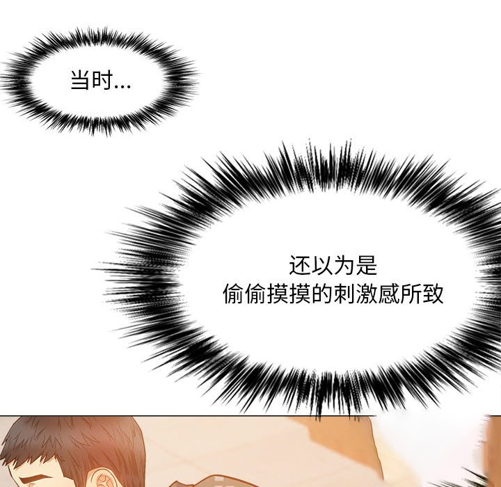 [韩国漫画] 恋爱信仰 剧情,巨乳大奶#[149P]-78