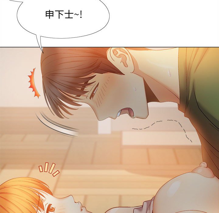 [韩国漫画] 恋爱信仰 剧情,巨乳大奶#[149P]-83
