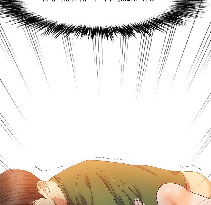 [韩国漫画] 恋爱信仰 剧情,巨乳大奶#[149P]-90