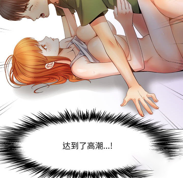 [韩国漫画] 恋爱信仰 剧情,巨乳大奶#[149P]-91