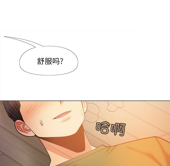 [韩国漫画] 恋爱信仰 剧情,巨乳大奶#[149P]-96