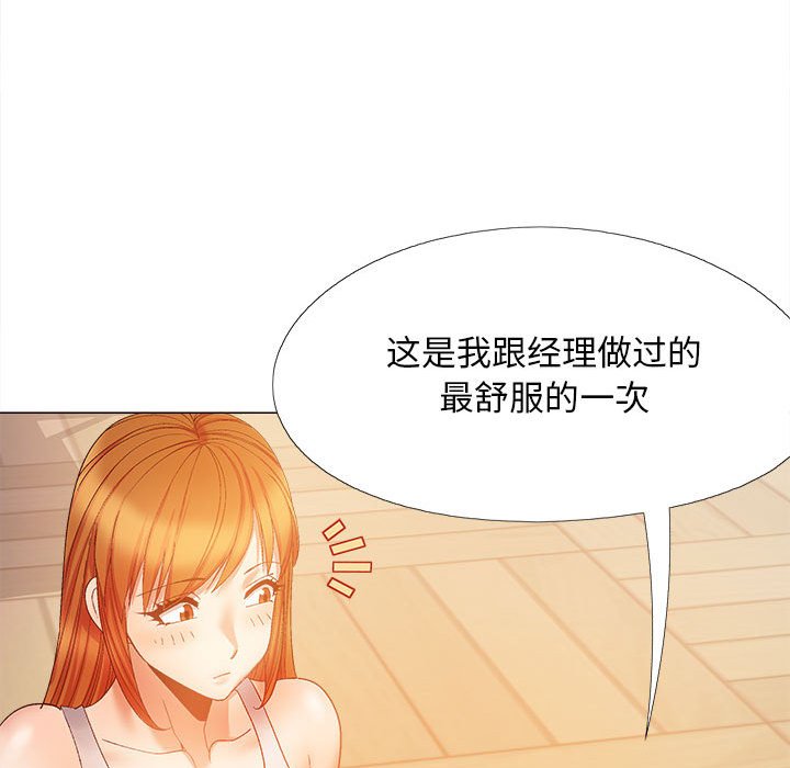 [韩国漫画] 恋爱信仰 剧情,巨乳大奶#[149P]-98