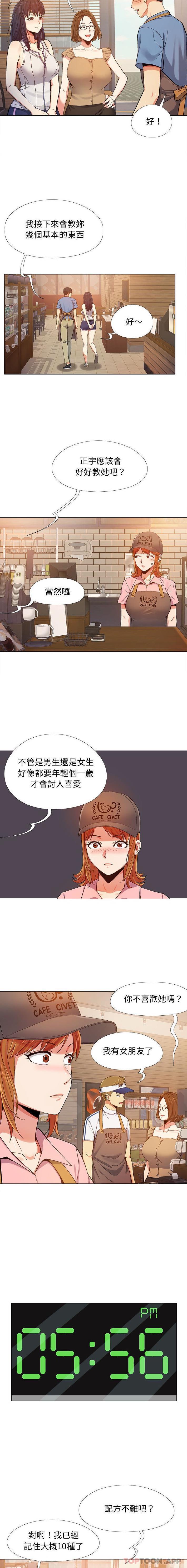 [韩国漫画] 恋爱信仰 剧情,巨乳大奶#[16P]-11