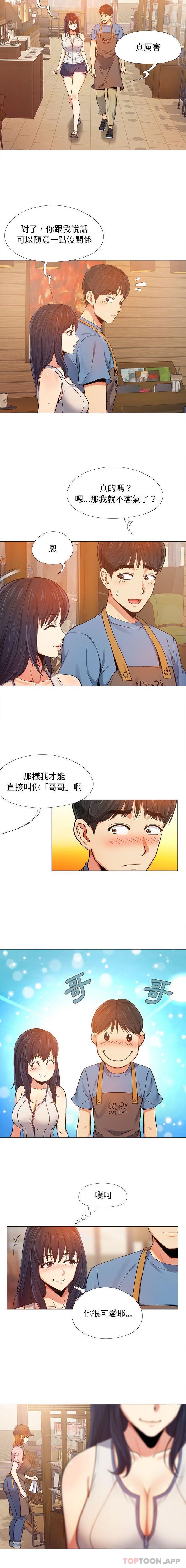 [韩国漫画] 恋爱信仰 剧情,巨乳大奶#[16P]-12
