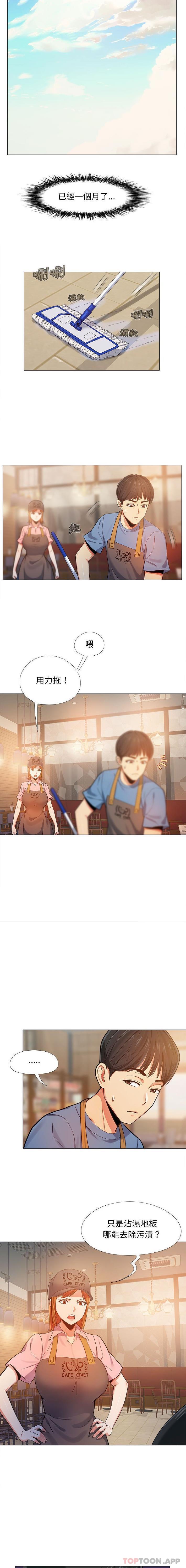 [韩国漫画] 恋爱信仰 剧情,巨乳大奶#[16P]-2
