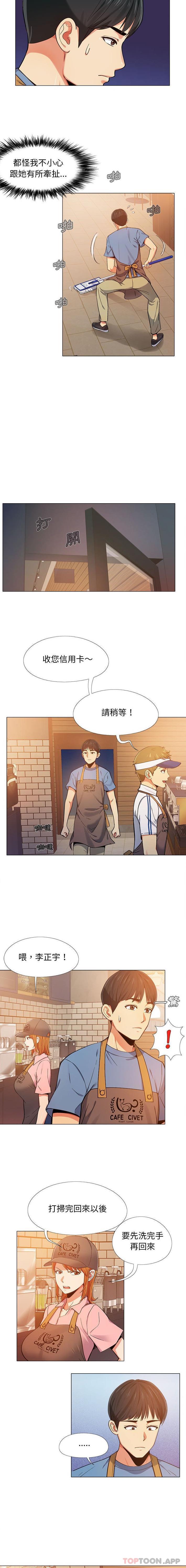 [韩国漫画] 恋爱信仰 剧情,巨乳大奶#[16P]-3