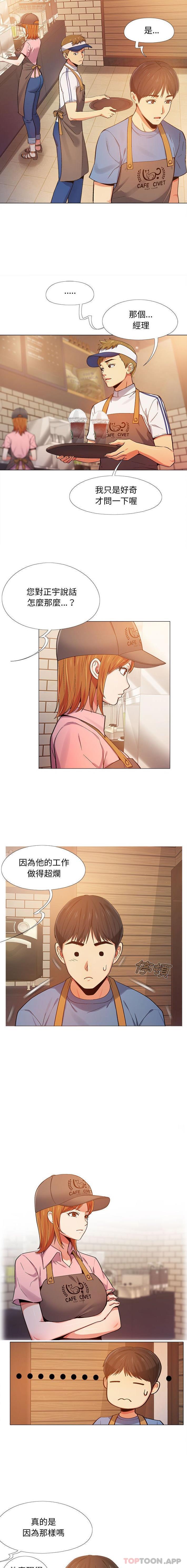 [韩国漫画] 恋爱信仰 剧情,巨乳大奶#[16P]-4