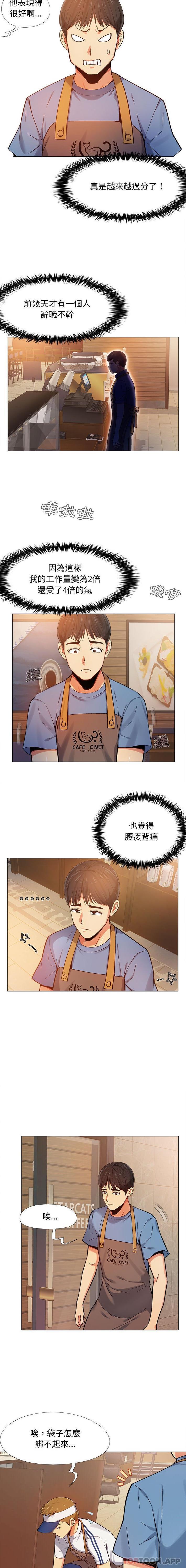 [韩国漫画] 恋爱信仰 剧情,巨乳大奶#[16P]-5