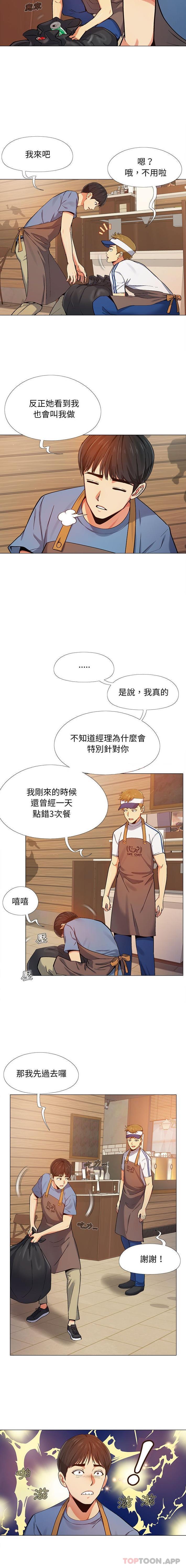 [韩国漫画] 恋爱信仰 剧情,巨乳大奶#[16P]-6