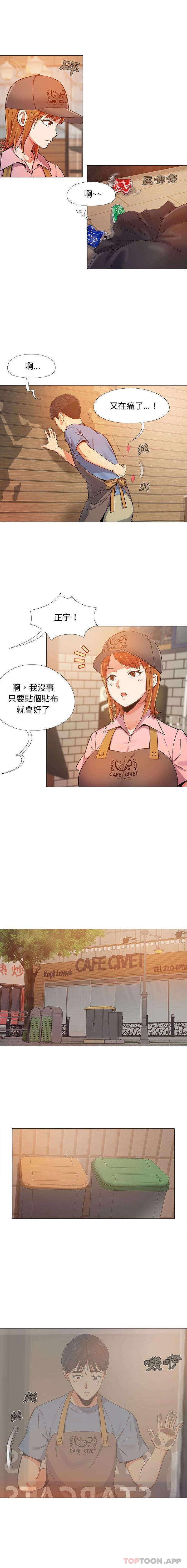[韩国漫画] 恋爱信仰 剧情,巨乳大奶#[16P]-7