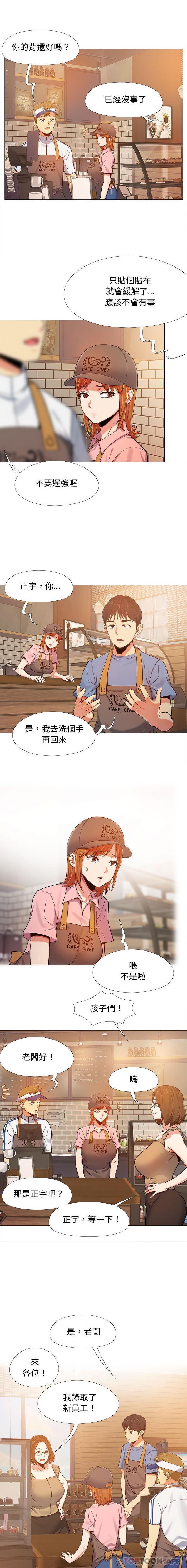 [韩国漫画] 恋爱信仰 剧情,巨乳大奶#[16P]-8