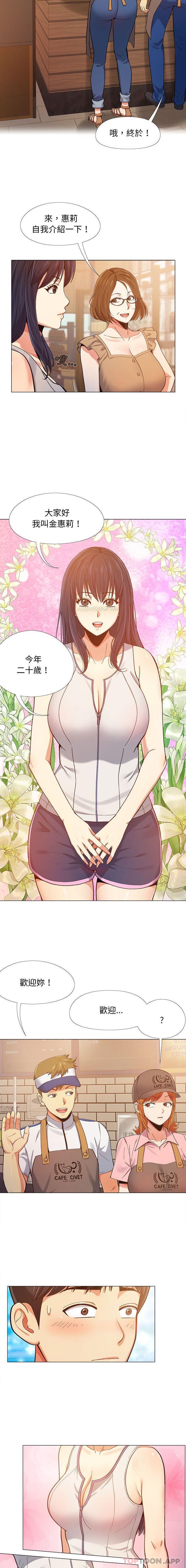 [韩国漫画] 恋爱信仰 剧情,巨乳大奶#[16P]-9