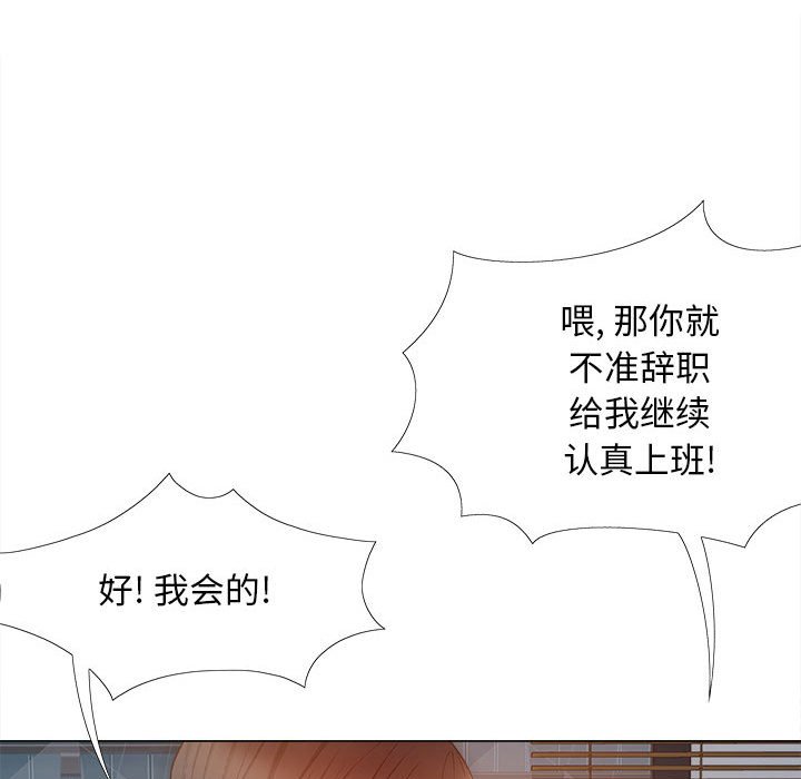 [韩国漫画] 恋爱信仰 剧情,巨乳大奶#[153P]-112