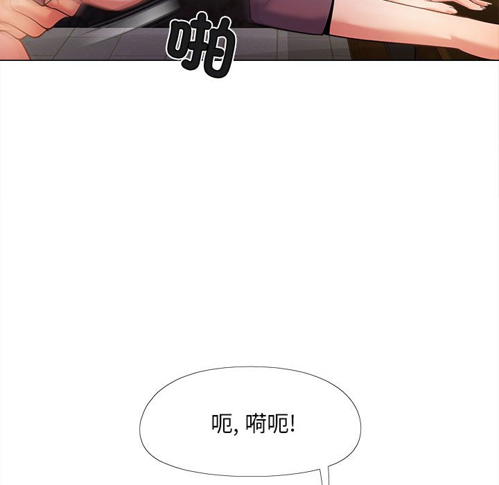 [韩国漫画] 恋爱信仰 剧情,巨乳大奶#[153P]-114
