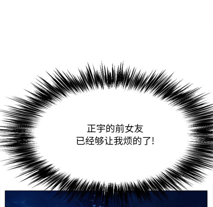 [韩国漫画] 恋爱信仰 剧情,巨乳大奶#[153P]-70