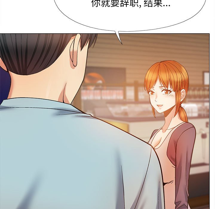 [韩国漫画] 恋爱信仰 剧情,巨乳大奶#[153P]-79