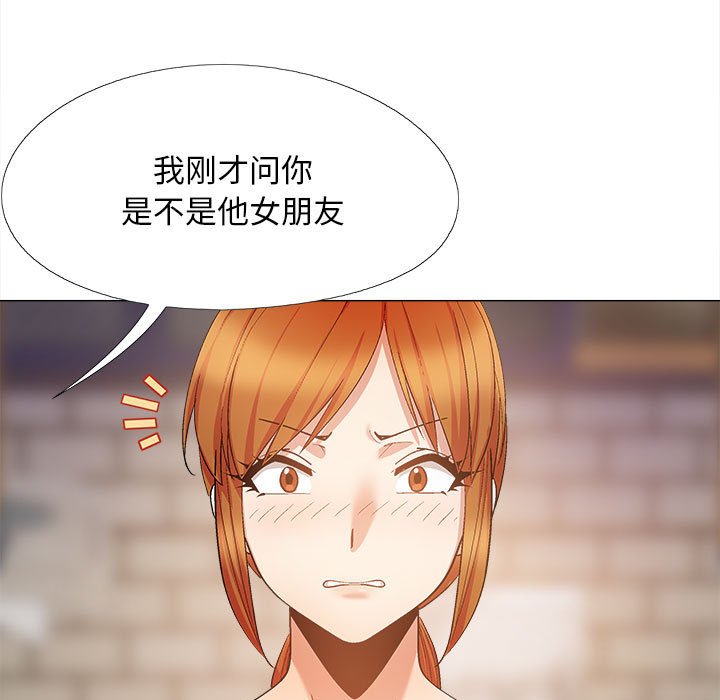 [韩国漫画] 恋爱信仰 剧情,巨乳大奶#[145P]-102