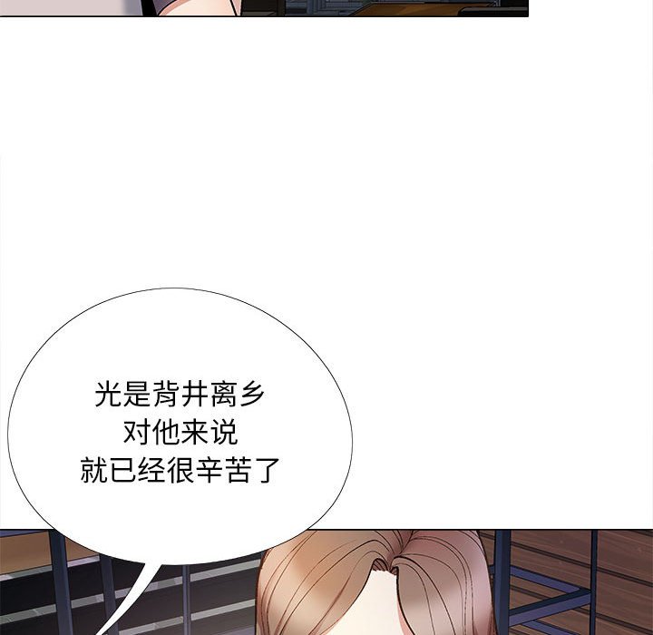 [韩国漫画] 恋爱信仰 剧情,巨乳大奶#[145P]-113