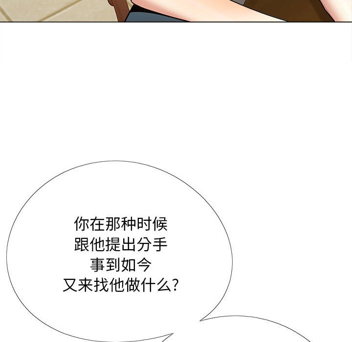 [韩国漫画] 恋爱信仰 剧情,巨乳大奶#[145P]-115