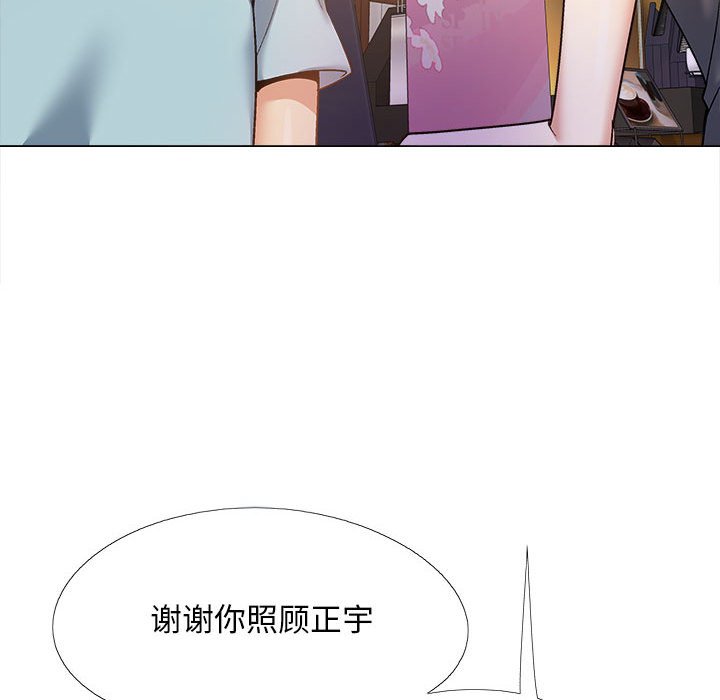 [韩国漫画] 恋爱信仰 剧情,巨乳大奶#[145P]-120