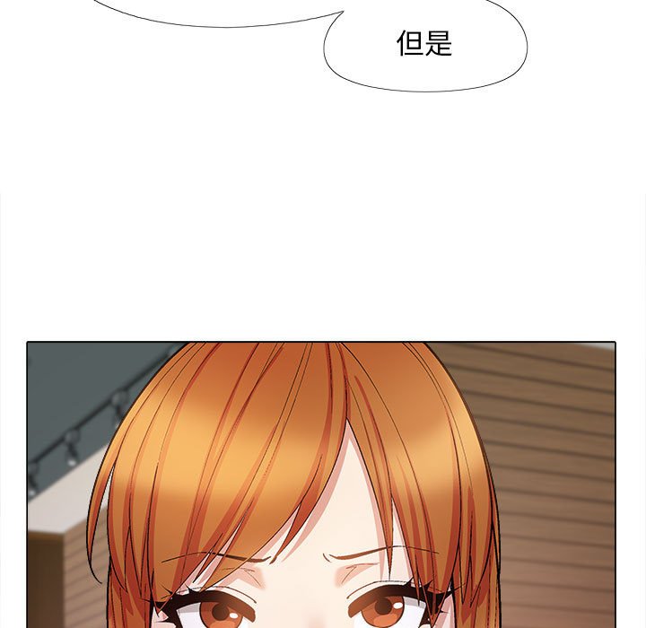 [韩国漫画] 恋爱信仰 剧情,巨乳大奶#[145P]-121