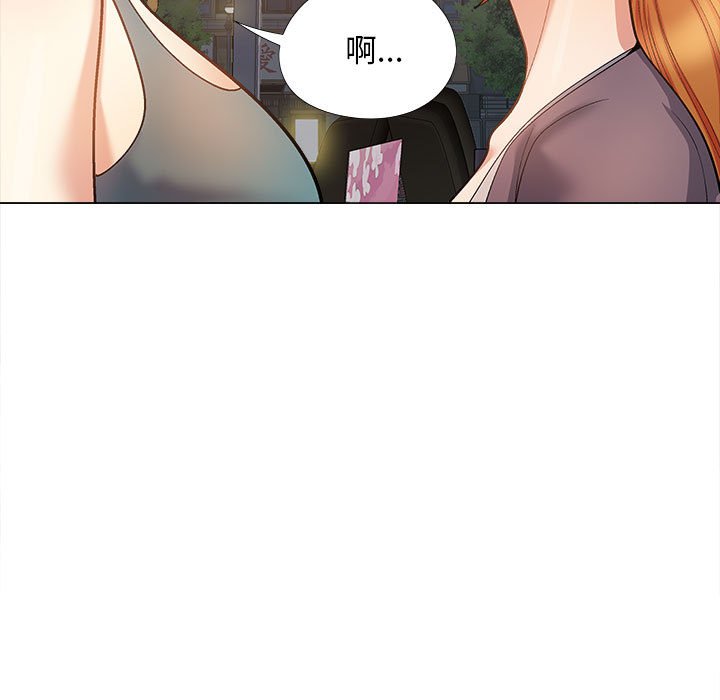 [韩国漫画] 恋爱信仰 剧情,巨乳大奶#[145P]-125