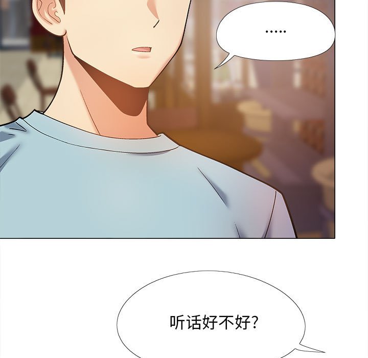[韩国漫画] 恋爱信仰 剧情,巨乳大奶#[145P]-133
