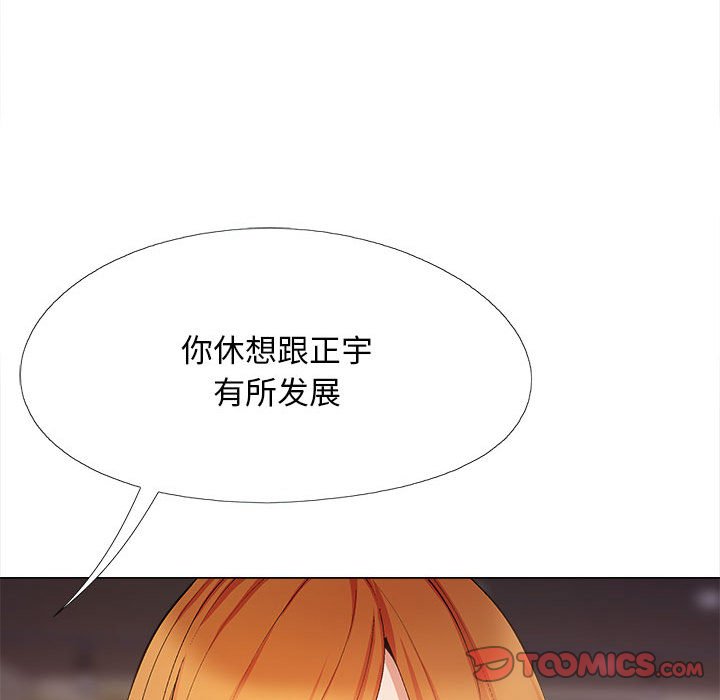 [韩国漫画] 恋爱信仰 剧情,巨乳大奶#[145P]-140