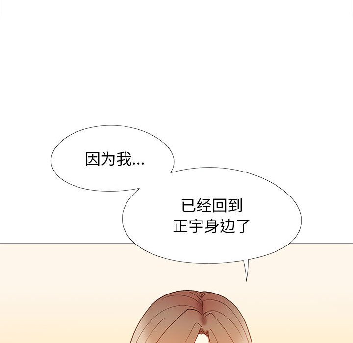 [韩国漫画] 恋爱信仰 剧情,巨乳大奶#[145P]-142