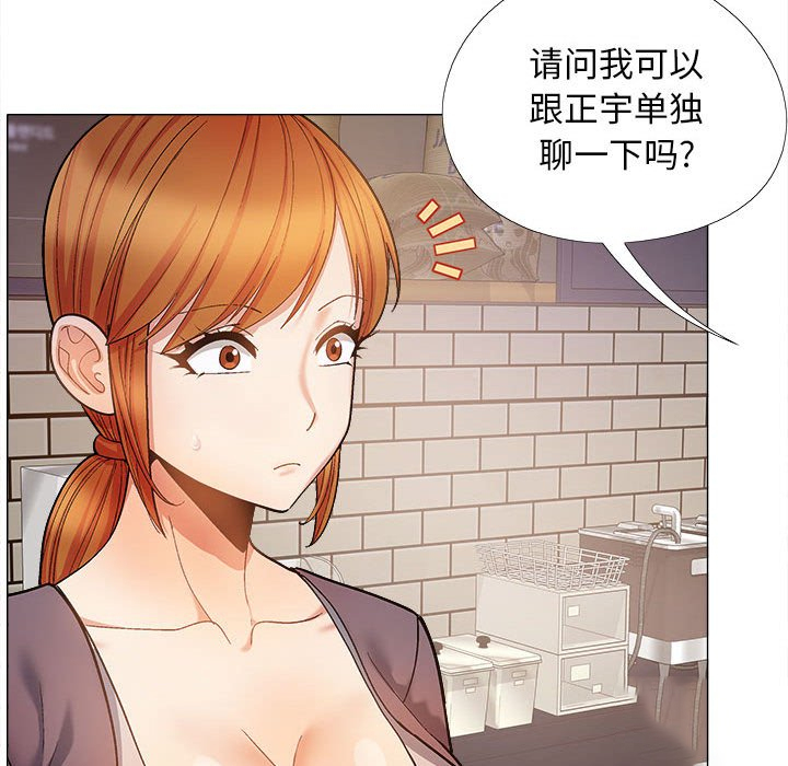 [韩国漫画] 恋爱信仰 剧情,巨乳大奶#[145P]-30