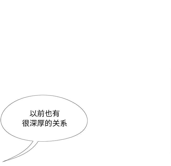 [韩国漫画] 恋爱信仰 剧情,巨乳大奶#[145P]-34