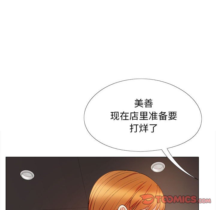 [韩国漫画] 恋爱信仰 剧情,巨乳大奶#[145P]-51